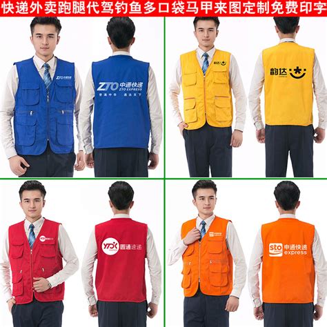厂家批发广告马甲定制logo印字超市广告文化衫工作服志愿者马甲-阿里巴巴