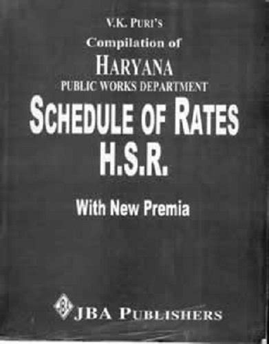 Buy Compilation of HARYANA PWD Schedule of Rates 1988 (with New Premia ...