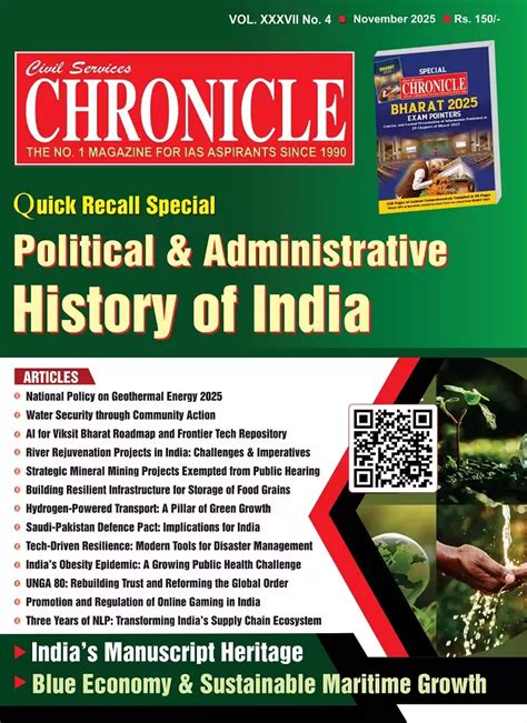Civil Services Chronicle No.1 monthly Current Affairs magazine