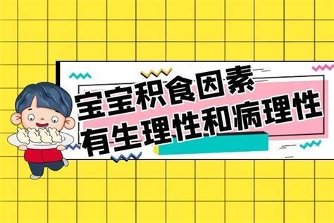 5周岁女孩身高体重标准值 2020年儿童标准身高对照表_婚庆知识_婚庆百科_齐家网