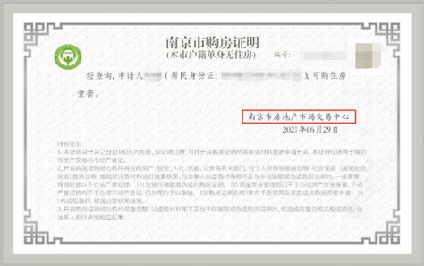杭州社保流水账单怎么打印- 杭州本地宝