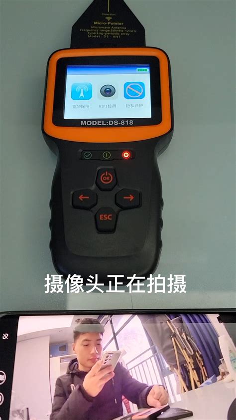 防监控摄像头GPS探测器cc308 无线信号电波检测仪_婉晴日用的小店