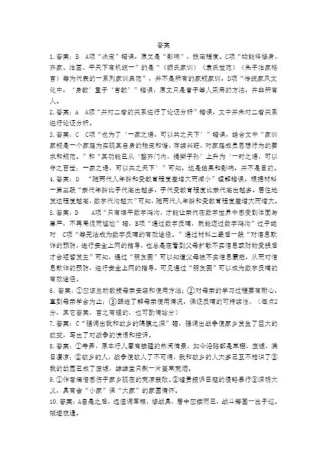 齐心协力，资源共享|上饶市民校考试联盟正式成立啦！