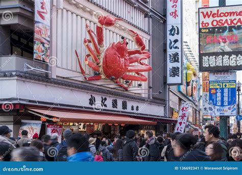 Japan Osaka 的图像结果