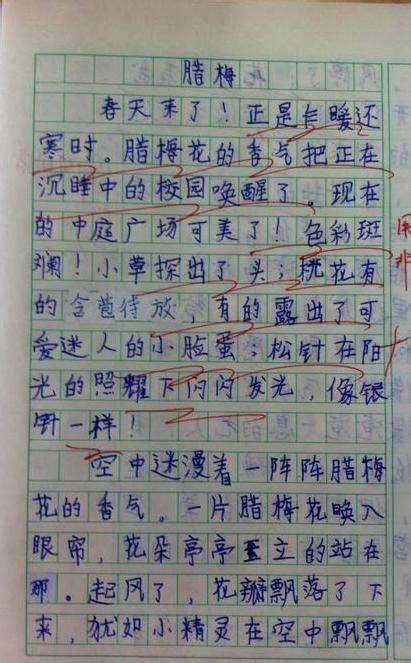 《识字表》人教版小学四年级语文上册2019年5月发版课本全册教材_人教版小学课本