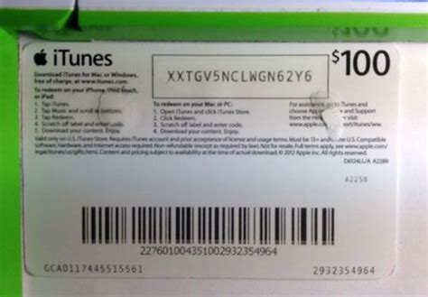 apple gift card number example
