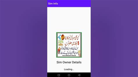 Image result for Simdata Com Pk