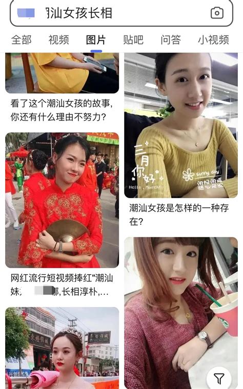 广东潮汕籍的女明星艺人许晰晰-搜狐大视野-搜狐新闻