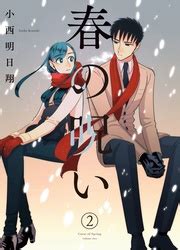 Manga Haru No Noroi | JapScan