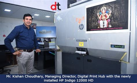 HP India, Digital Print Hub, HP Press, HP Indigo Press, HP Printer, IT ...
