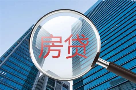东莞去年发放房贷共54.75亿元 公积金缴存总额达856.46亿-房讯网