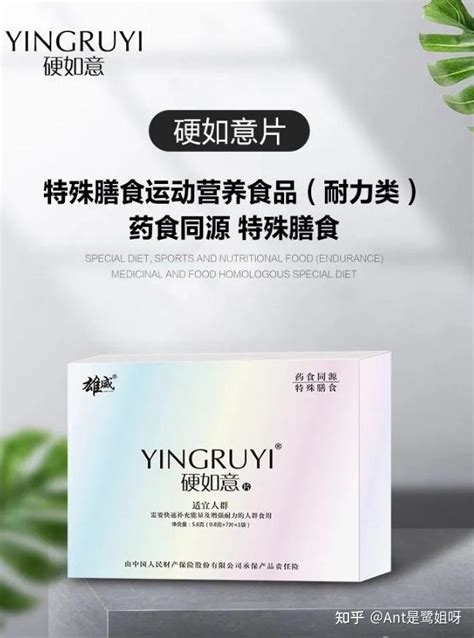 爱廷玖 盐酸达泊西汀片 30mg*3片男科用药 国产达泊西丁片治疗男性早泄药口服西药 2盒装【图片 价格 品牌 报价】-京东