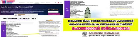world ranking - MG University : MG University