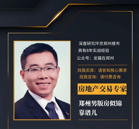 贷款买房,银行流水需要满足什么条件？