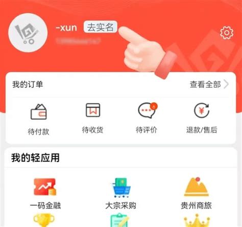 优化商圈版图 打造“爽爽贵阳·消费天堂” - 中国日报网