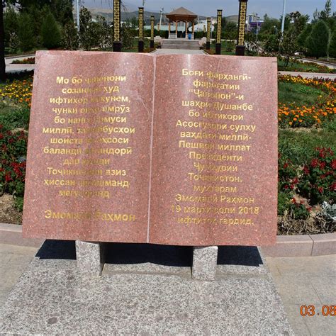 YOUTH PARK - All You Need to Know BEFORE You Go (with Photos) - Tripadvisor