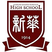 快了解！盘点2023年天津私立学校招生情况 - 知乎