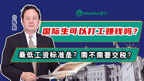 在新加坡打工人，在新加坡交税吗？ - 知乎