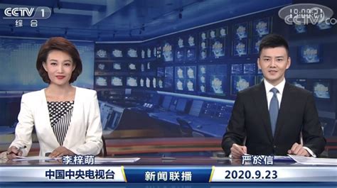 CCTV新闻联播片头mpg素材免费下载_红动中国