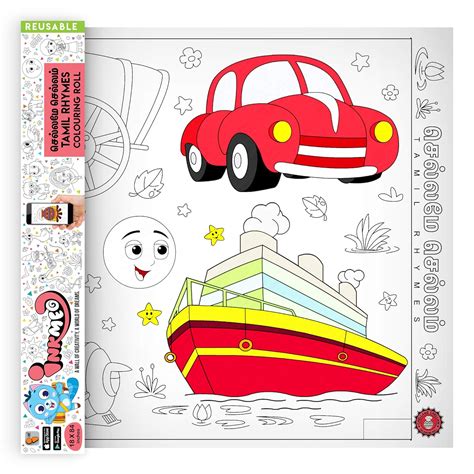 Inkmeo | Chellame Chellam Reusable Colouring Roll | AR Enabled ...