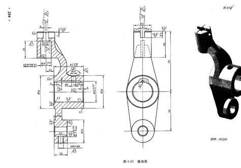 牛头刨床推动架加工工艺及钻M8-6H螺纹孔专用夹具设计【含8张CAD图纸】.zip-资源下载知享网zxtw168.com