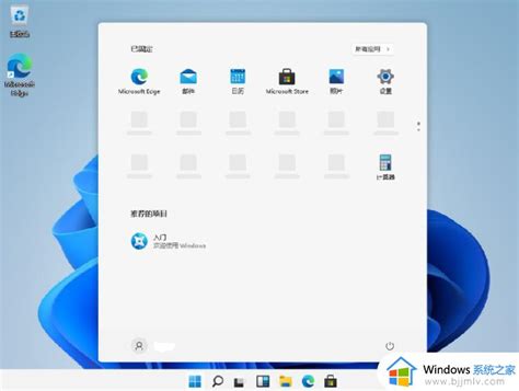 win11发布了,电脑怎么安装win11呢?windows11系统安装步骤详解__财经头条