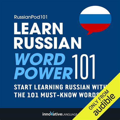 Learn Russian - Word Power 101: Absolute Beginner Russian #1 (Audio ...
