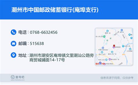 中国邮政储蓄银行logo设计图__LOGO设计_广告设计_设计图库_昵图网nipic.com