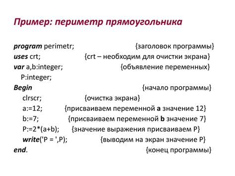 Язык программирования Pascal. Алфавит языка Паскаль - презентация онлайн