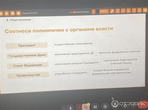 Отзыв о Study.umschool.one - онлайн-платформа "Умскул репетиторы" | Все ...
