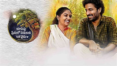 Bhoomipai Premalo Padutaku Oka Vaipu 2020 Full Movie Online - Watch HD ...