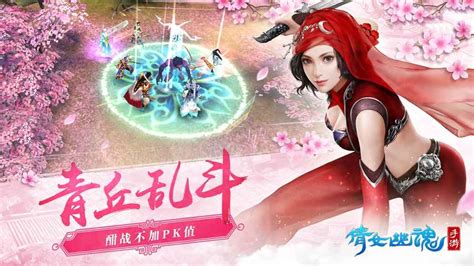 《倩女幽魂》手游今日全平台公测 杨洋送八大福利--倩人千面，我自有名