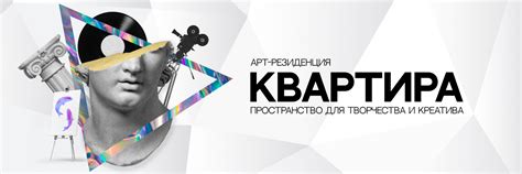 Арт-резиденция — Историко-культурный центр «Старый Сургут»