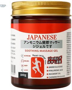 TZEP Japanese Muscle Pain Relief - Pain Relief for Joints & Muscles ...