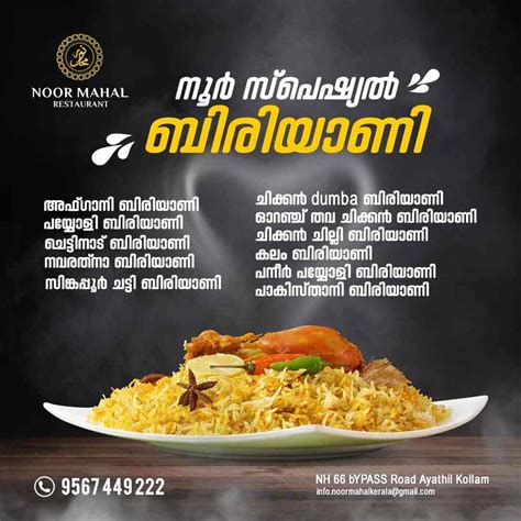 Noor Mahal Restaurant in ayathil,Kollam - Order Food Online - Best ...