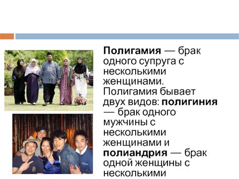 Семейное право