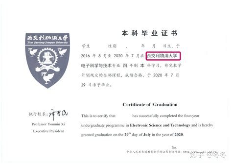 ①【诺丁汉大学毕业证文凭学位证书|工艺完美复刻】 | PDF