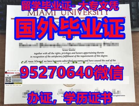 国外毕业证，100%永/久可/查，版式齐全添加qq威信【634068167】詹姆斯科克大学毕业证样本 JCU（James Cook ...