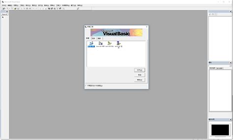 Visual Basic 6 的图像结果