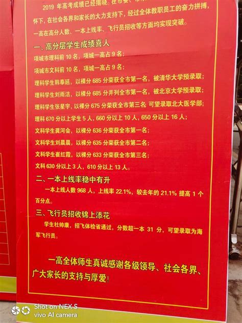 2019北京高考志愿填报时间入口注意事项及志愿表- 北京本地宝