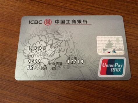 工银南大校友联名信用卡正式发布_新华报业网
