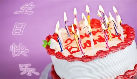 Happy Birthday in Keksschrift zum 90. Geburtstag - Geburtstagssprüche-Welt
