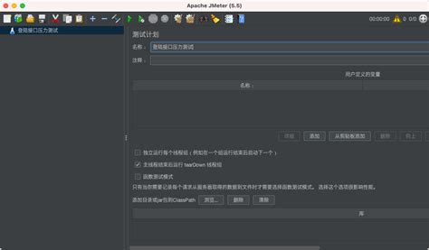 Image result for JMeter Scripting Enhancement