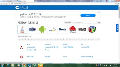 Java API Format 的图像结果