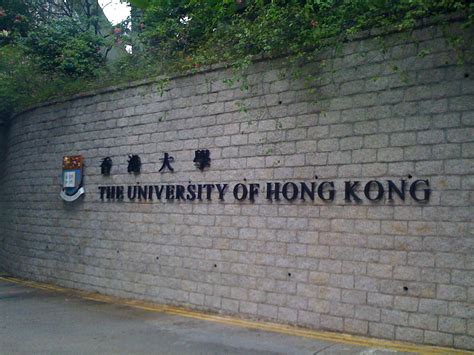 香港大学留学一年费用近25万，有必要读吗？ - 知乎