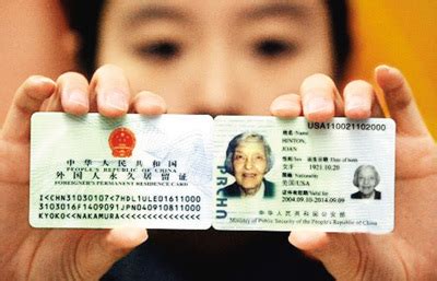 华侨凭护照享归国自由 回国定居更加方便_新浪教育_新浪网