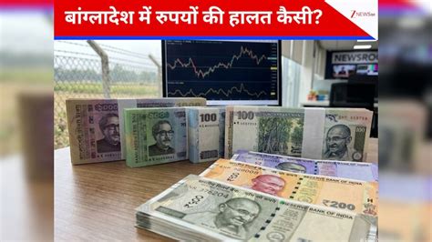 India bangladesh currency comparison rupee vs taka 1 lakh rupees value ...