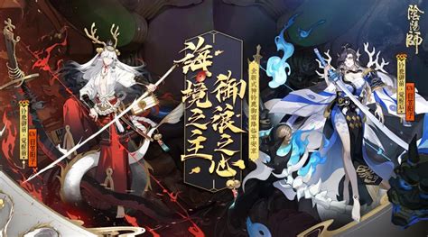 武之义理 海之意志《阴阳师》全新SSR铃鹿御前式神攻略__《阴阳师》手游官网 《阴阳师》手游官网_唯美奇幻 匠心巨制，开启唯美奇幻之旅