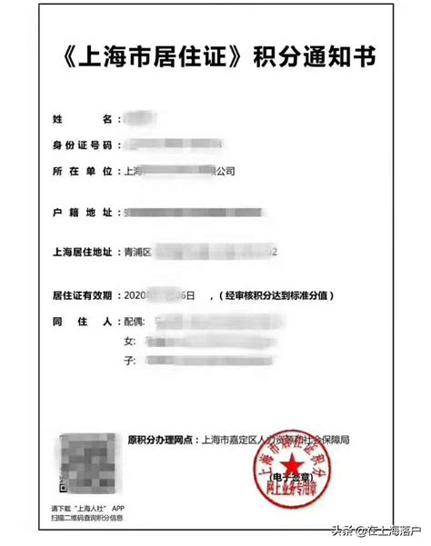 2022年上海人才引进落户材料--个人承诺与授权(人才引进)Word模板下载_熊猫办公