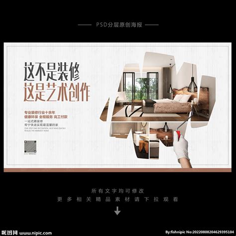郑州时尚科技公司办公室装修设计案例|空间|家装设计|郑州培训机构装修 - 原创作品 - 站酷 (ZCOOL)